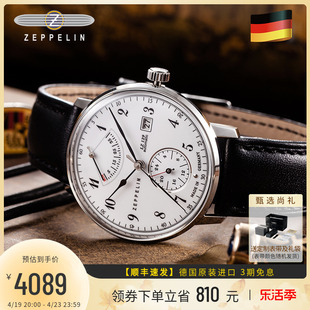 齐博林德国手表男商务，腕表能量显示品牌自动机械，男士手表齐柏林