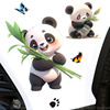 可爱竹子熊猫车身装饰贴创意卡通汽车划痕遮挡保险杠车尾防水贴纸