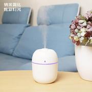 超声波加湿器桌面家用办公水滴迷你加湿器USB雾化器