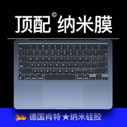 适用苹果macbookpro键盘膜保护套air笔记本，电脑14寸m2贴mac防尘罩，13macbookairm2盖m1配件max16寸macpro2023