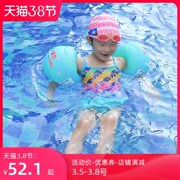 儿童游泳圈 儿童手臂圈浮圈 宝宝游泳装备 水袖1-8岁