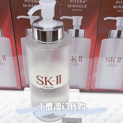 澳门  SK2神仙水 精华露 爽肤水330ml 75ml 软化角质