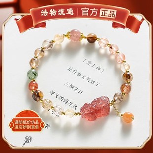 招财貔貅杭州流通处请购天然貔貅草莓晶水晶，手链轻奢女生手串