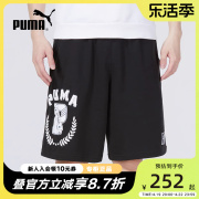 PUMA彪马运动短裤男夏季宽松透气中裤五分裤休闲裤623255-01