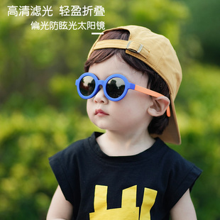 折叠墨镜儿童太阳镜男童夏季防紫外线宝宝，眼镜韩版女童遮阳镜时尚