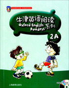 正版牛津英语阅读2a(含mp3光盘)上海教育出版社牛津英语阅读系列在故，事中体验在阅读中成长小学英语阅读辅导参考教材