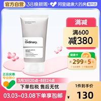2%水杨酸竹炭清洁面膜