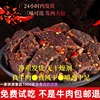 风干牛肉干四川甘孜阿坝西藏特产手撕牛肉干麻辣五香风干牛肉零食