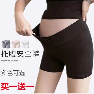 孕妇安全裤怀孕期防走光打底裤，夏季薄款低腰，三分短裤子孕妇装夏装