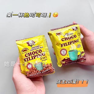 懒人早餐！进口菲律宾CHOCO FILIPINO三合一可可粉巧克力冲饮便携