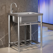 商用厨房洗菜盆304不锈钢，洗手盆带支架一体，洗碗池家用水槽大单槽