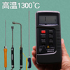 高精度温度计工业手持式测量炉温测试仪高温接触检测标准管道测温