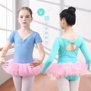 儿童舞蹈服女童芭蕾舞裙少儿启蒙练功服女孩中国舞幼儿长袖蓬蓬裙