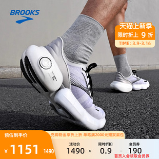 BROOKS布鲁克斯Aurora-BL极光男士减震跑步鞋女运动缓震专业跑鞋