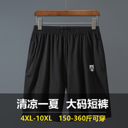 350斤大码男短裤5分裤特体特大号加肥加大肥佬胖子高腰中裤200斤