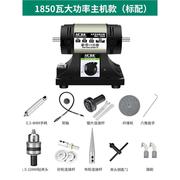 梦超多功能玉石雕刻机台磨机小型切割机台锯木工打磨抛光工具