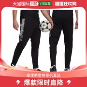 韩国直邮adidas阿迪达斯运动裤男士黑色时尚，简约日常百搭ge5423