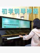 大谱表与钢琴对照表五线谱墙贴对照图教具钢琴键盘对照表88键初学