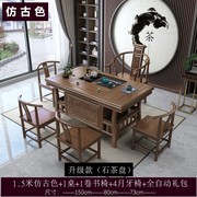 实木中式茶桌椅组合家用小户型，仿古茶台功夫，茶几泡茶喝茶桌椅