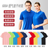 翻领polo衫定制工作服短袖印字logo广告文化衫企业团体服刺绣