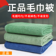 毛巾被军绿色毛巾毯夏季火蓝色毛毯宿舍单人浅绿色毯被薄毯子