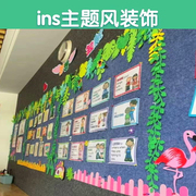 泡沫树叶植物区角黑板报墙面墙贴学校幼儿园班级教室环创装饰材料