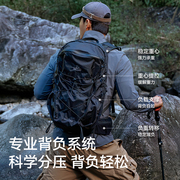伯希和户外登山包30L大容量旅行书包专业徒步轻便多功能双肩背包