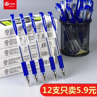 蓝色中性笔不可擦晶蓝色水笔，圆珠笔油笔油性，水性笔碳素笔办公学生