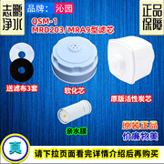 沁园饮水机专用净水器，桶yr-10qsm-1mra9专用活性炭亲水膜滤芯