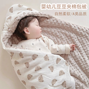婴儿纯棉抱被新生初生产房襁褓，外出裹被春秋冬宝宝用品四季包被