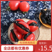 番茄化核干酸甜化核条肉无核梅肉蜜饯果脯台湾特产休闲办公室零食