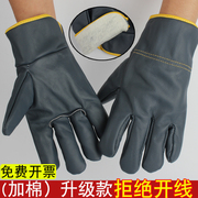 冬季头层牛皮司机电焊，手套加棉焊工焊接耐用隔热搬运劳保防护手套