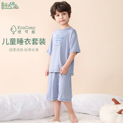 儿童睡衣男童夏季薄款五分袖中大童男孩空调服家居服套装优可丝