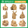 幼儿园儿童纸板diy手工房子小屋制作材料拼装迷你纸盒模型玩具屋