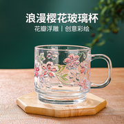 创意樱花玻璃杯彩绘早餐杯子家用带，把泡茶水杯透明咖啡杯女牛奶杯