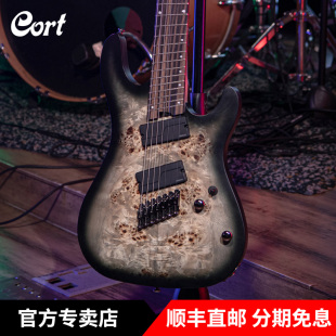 Cort考特KX507MS七弦扇品Fishman Fluence主动拾音器专业级电吉他