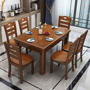 实木餐桌椅组合饭店餐桌，小户型6人长方形，西餐桌吃饭桌子家用歺桌