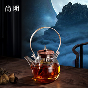 尚明玻璃煮茶壶提梁式茶具，电陶炉专用养生壶蒸茶器大容量玻璃茶壶