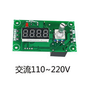 12V24V220V时间继电器模块 触发通断延时循环定时可调电路开关板