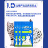 洁珊猫砂宠物膨润土9L*5袋天然抑菌除臭快速结团无尘7.5kg