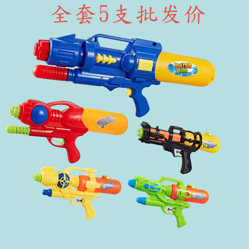 夏季沙滩戏水玩具水成人漂流大号抽拉高压喷水打仗水玩具全套|msdalam kategori Toy/bayi/teka-teki/blok bangunan/model, Kanak-kanak senapang mainan, pistol air - dari Buy2taobao.com untuk memberikan perkhidmatan ejen Taobao profesional membeli