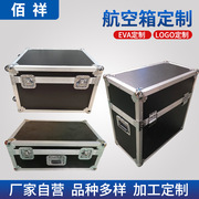 铝合金拉杆箱线材专业设备箱展会运输箱手提铝合金航空箱