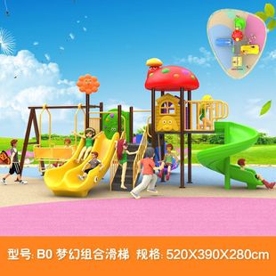 高档儿童大型户外游乐场玩具设备小区公园室外幼儿园秋千组合滑梯