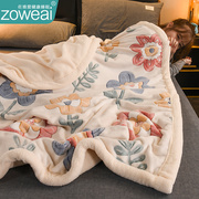 珊瑚绒毛毯学生宿舍专用冬季加厚盖毯儿童婴儿被子办公室午睡毯子