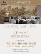 3d新中式壁纸意境山水卧室客厅，无纺布墙布定制玄关，大型背景壁画