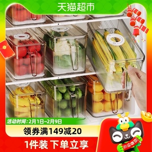 优勤冰箱收纳盒食品级厨房蔬菜水果保鲜盒冷冻专用饺子储物盒