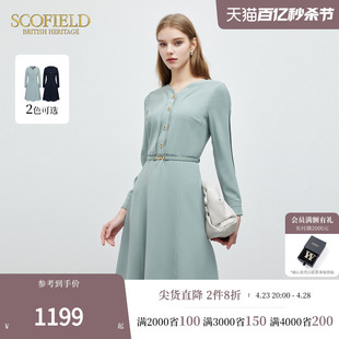 Scofield女装简约A字喇叭长袖连衣裙优雅气质薄荷绿2024春季