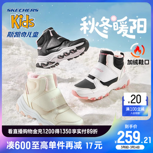 Skechers斯凯奇儿童二棉鞋秋冬女大童加厚短靴加绒保暖雪地靴男童