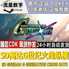 steam正版国区keysd高达g世纪火线纵横sdgundamsd敢达