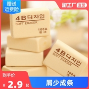 橡皮擦小学生专用擦的干净不留痕少屑无痕，一年级铅笔书写考试像皮幼儿园像笔擦儿童文具用品